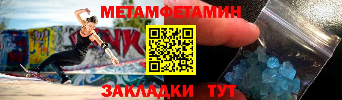 Киржач  Амфетамин  Вход с VPN  Амфетамин 97%  Amphetamine 