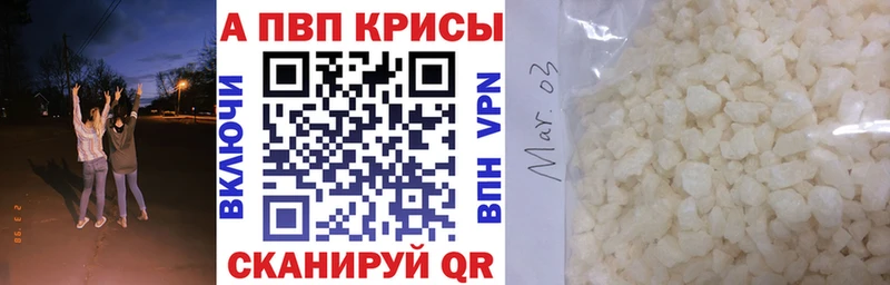 А ПВП Crystall  Киржач 
