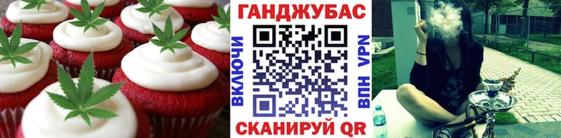 Еда ТГК марихуана  Киржач 