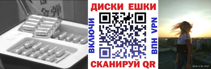 ЭКСТАЗИ 300 mg  Киржач 