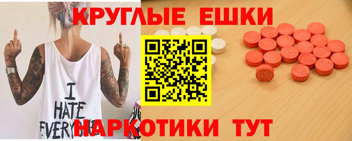 продажа наркотиков  Вход с VPN  ЭКСТАЗИ  мега вход  Ecstasy бентли  Ecstasy Philipp Plein  Киржач 