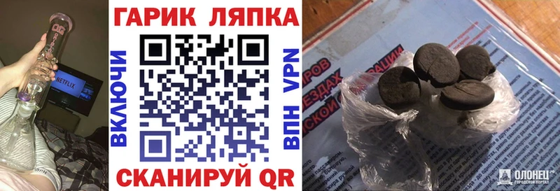 Гашиш VHQ  хочу наркоту  Киржач 
