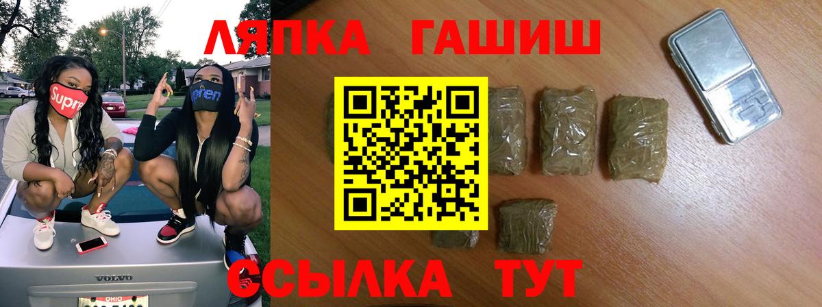 сколько стоит  Вход с VPN  Киржач  ГАШИШ убойный  Гашиш Premium 