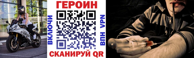 Героин хмурый  хочу наркоту  Киржач 
