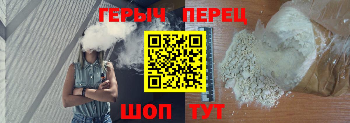 Героин Афган Киржач