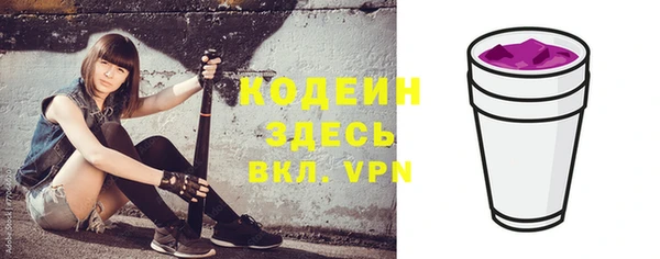 первитин Костерёво