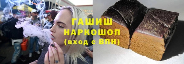ПСИЛОЦИБИНОВЫЕ ГРИБЫ Кодинск