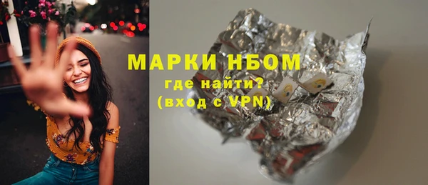первитин Костерёво