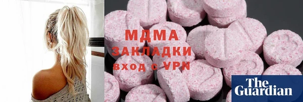 крисы Покровск