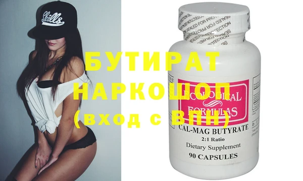 мяу мяу кристалл Козловка