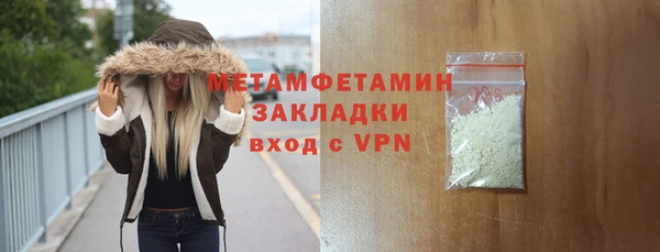 первитин Костерёво