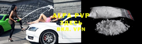 метамфетамин Киреевск