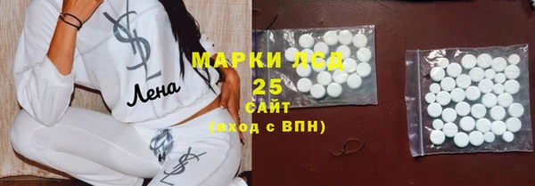 Альфа ПВП Корсаков