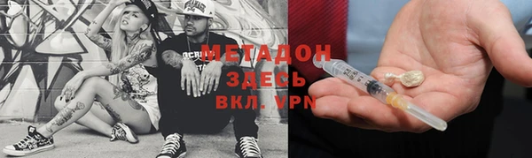 героин Нязепетровск