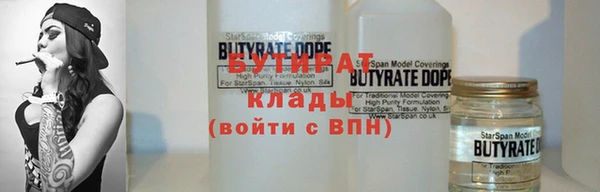 мяу мяу кристалл Козловка