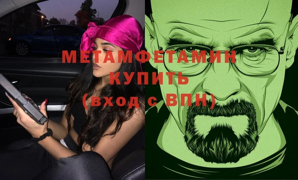 мяу мяу кристалл Козловка