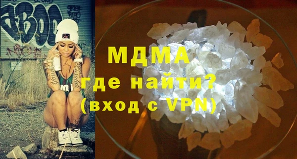 Альфа ПВП Корсаков