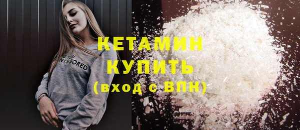 Альфа ПВП Корсаков