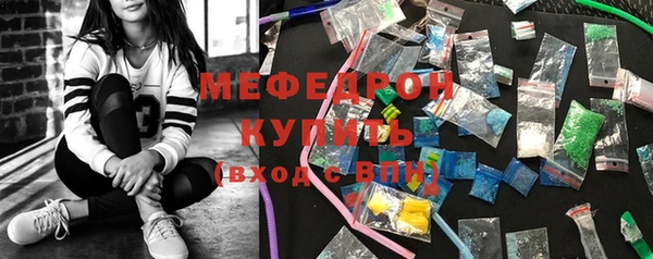 меф Коряжма