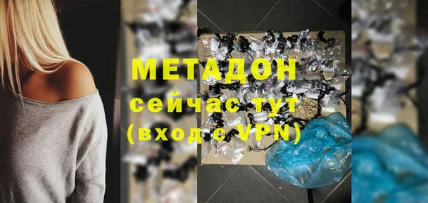 мяу мяу кристалл Козловка