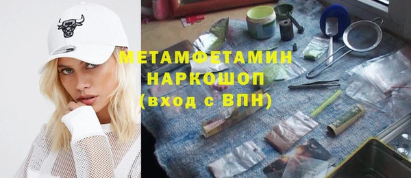 мяу мяу кристалл Козловка
