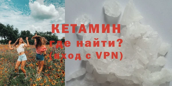 первитин Костерёво