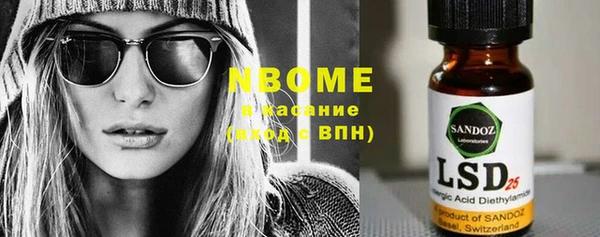 ПСИЛОЦИБИНОВЫЕ ГРИБЫ Кодинск