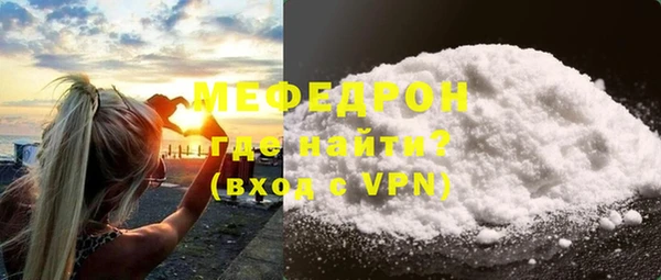 первитин Костерёво