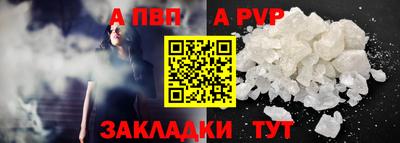 Альфа ПВП Нягань