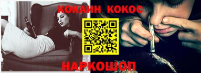 бошки Обь