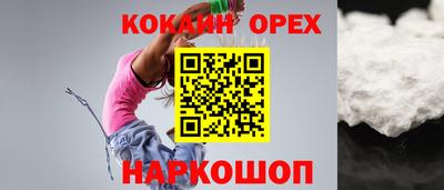мет Обнинск