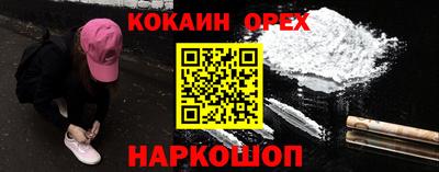 бошки Обь