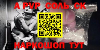 мет Обнинск