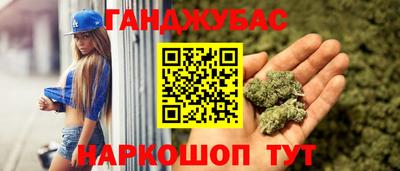 мет Обнинск