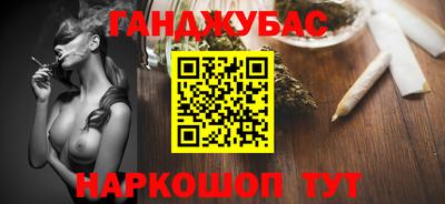 бошки Обь
