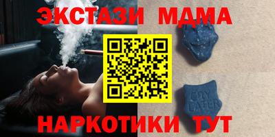 мет Обнинск