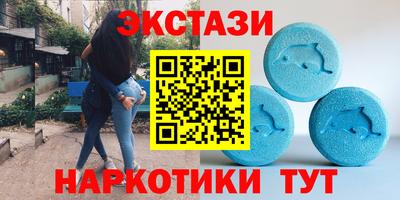 мет Обнинск