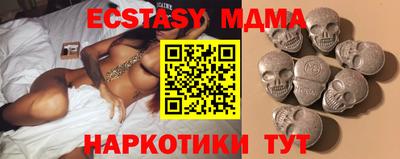 мет Обнинск