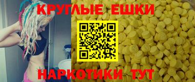 мет Обнинск