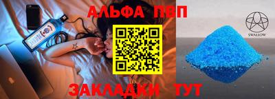 мет Обнинск