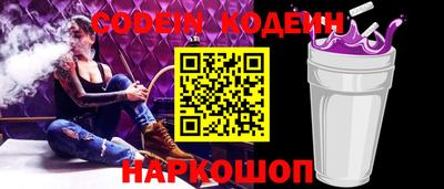 бошки Обь