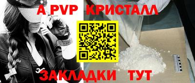 бошки Обь