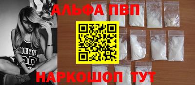 бошки Обь