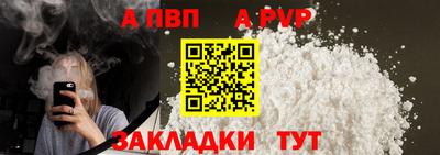 мет Обнинск