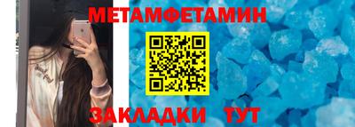 Альфа ПВП Нягань
