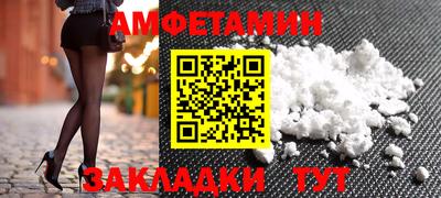 бошки Обь