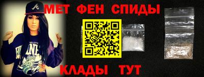 мет Обнинск