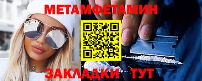 бошки Обь