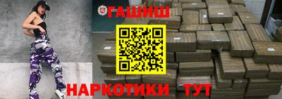 бошки Обь