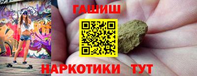 бошки Обь